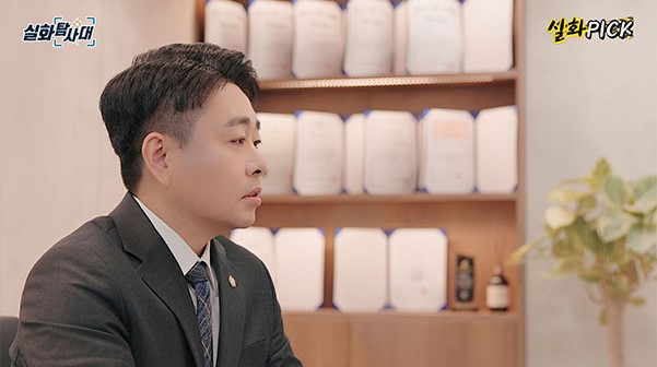 부동산 전문변호사 실화탐사대 방송 출연